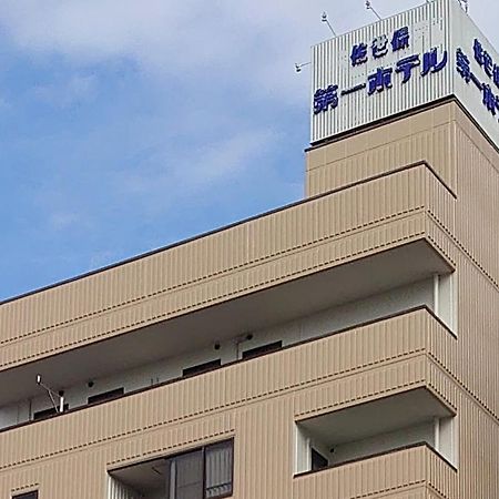 Sasebo Daiichi Hotel Екстер'єр фото